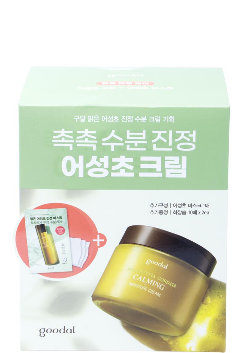 GOODAL HOUTTUYNIA CORDATA CALMING MOISTURE CREAM ESSENCE SET