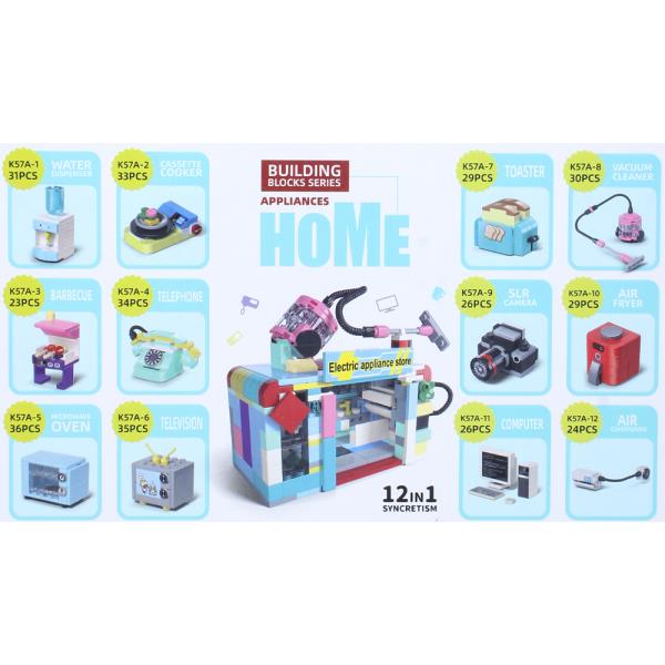 BUILDING BLOCKS SERIES APPLIANCES HOME SURPRISE EGG TOY (12 UNITS)