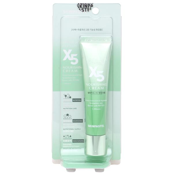 SKINPASTEL X5 CREAM AND AMPOULE