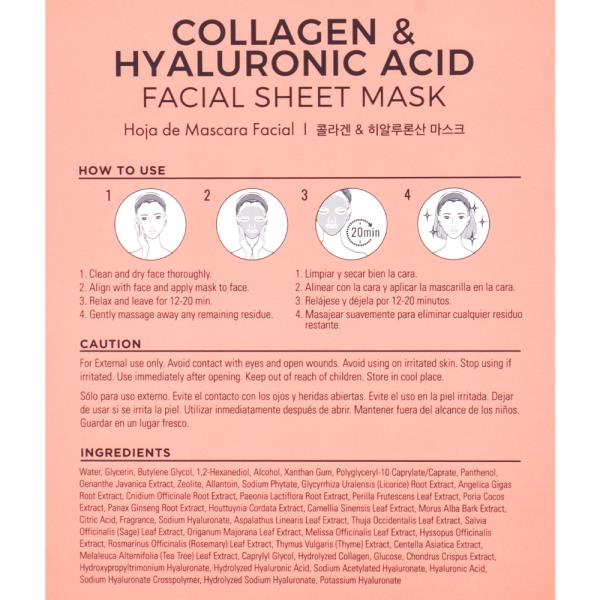 COLLAGEN AND HYALURONIC ACID FACIAL MASK SET OF 5