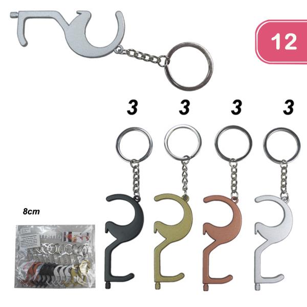 NO TOUCH ANTIBACTERIAL KEYCHAIN DOOR OPENER (12 UNITS)