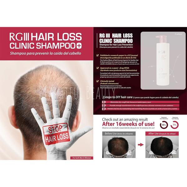 RGIII HAIR LOSS REGENERATION CLINIC SHAMPOO SET