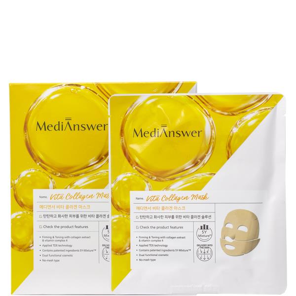 MEDIANSWER COLLAGEN MASK 5 PC SET