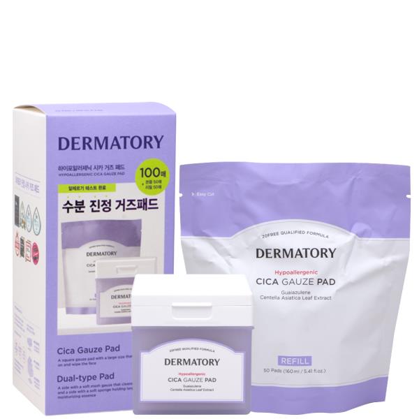 DERMATORY HYPOALLERGENIC CICA GAUZE PAD DOUBLE EDITION