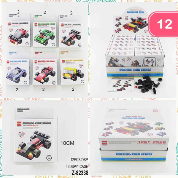 RACING CAR BLOCK SERIES (12 UNITS)