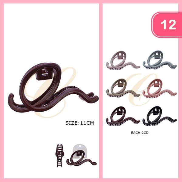 HAIR CLAW CLIP (12 UNITS)