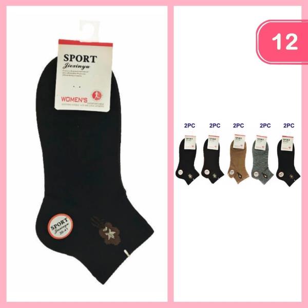 ANKLE SOCKS (12 UNITS)