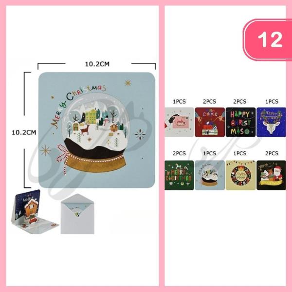 CHRISTMAS GIFT CARDS (12 UNITS)