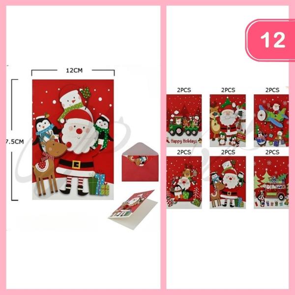 CHRISTMAS CARDS (12 UNITS)