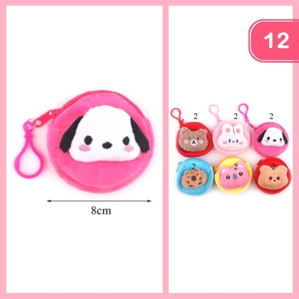 CUTE ANIMAL COIN PURSE KEYCHAIN (12 UNITS)