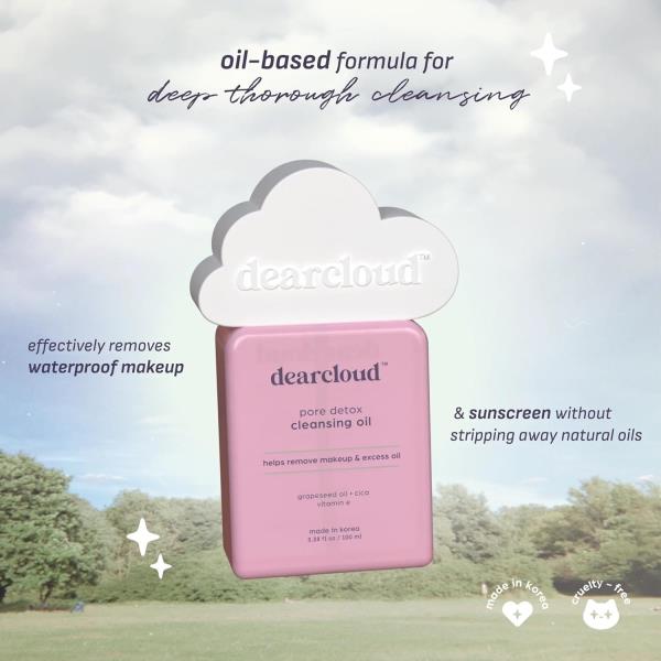 DEARCLOUD PORE DETOX CLEANSING OIL