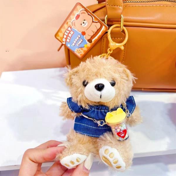 TEDDY BEAR WITH MINI CROSS BODY BAG DRESS PURSE CHARM KEYCHAIN