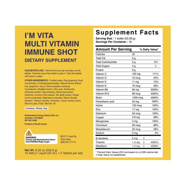 I`M VITA MULTI VITAMIN SUPPLEMENTS IMMUNE SHOT 0.83 OZ.(23.58G) X 10EA