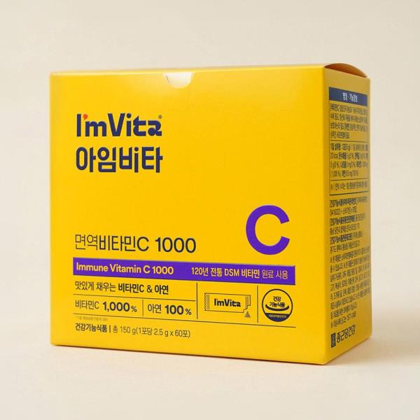 IMITA IMMUNE SUPPLEMENTS VITAMIN C 1000 60P 150G