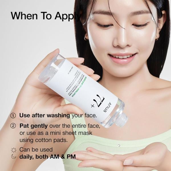 ANUA HEARTLEAF 77 SOOTHING TONER