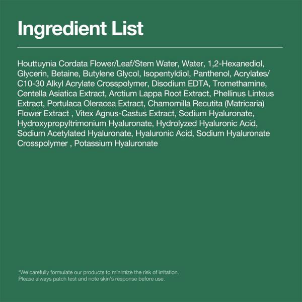 ANUA HEARTLEAF 77 SOOTHING TONER